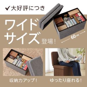 スツール 背付き ワイドタイプ 収納スツール ...の詳細画像3