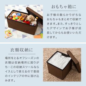 スツール 収納 コンパクト 30×60cm デ...の詳細画像4