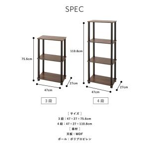 ラック ヴィンテージ調 システムラック 3段 ...の詳細画像3