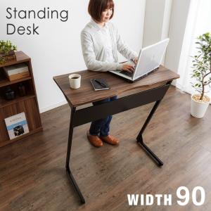 スタンディングデスク 高さ100cm 幅90cm×奥行き45cm デスク スリムデスク パソコンデスク 省スペース シンプル ミシン台 作業台