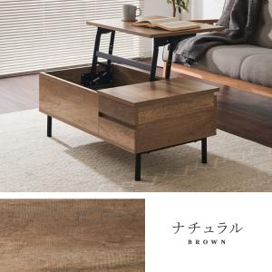 昇降式テーブル 幅90cm 天板昇降 テーブル...の詳細画像4