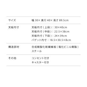 すき間収納 ヴィンテージ調 キッチンワゴン ス...の詳細画像2