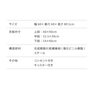 ヴィンテージ調 レンジラック 幅60cm コン...の詳細画像2