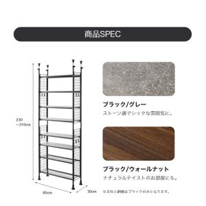 天井突っ張り棚 8段 幅85cm 突っ張り デ...の詳細画像1