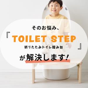折りたたみ トイレ 踏み台 天然木 子ども 木...の詳細画像3