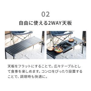 タフまるが置ける マルチテーブル 折りたたみ ...の詳細画像4