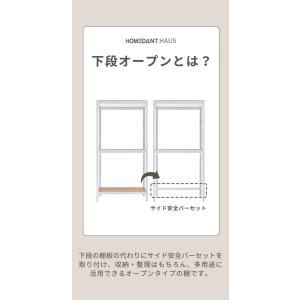 耐荷重150kg ネジなし 洗濯機ラック 乾燥...の詳細画像3