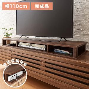 完成品 ちょい足しラック プラス 幅110 テレビ台 収納 ローボード テレビラック 高さ調整 おしゃれ ヴィンテージ ワイド オープンラック 北欧 代引不可