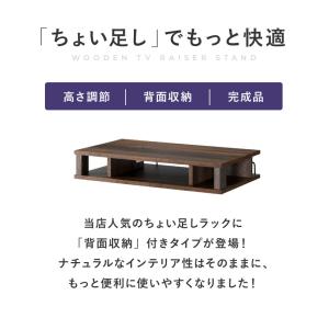 完成品 ちょい足しラック プラス 幅60cm ...の詳細画像3