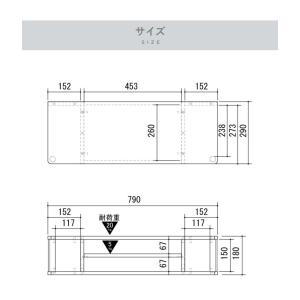 完成品 テレビ台 ちょい足しラック 幅80 T...の詳細画像2