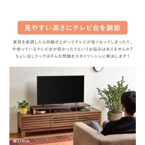 完成品 テレビ台 ちょい足しラック 幅80 T...の詳細画像4