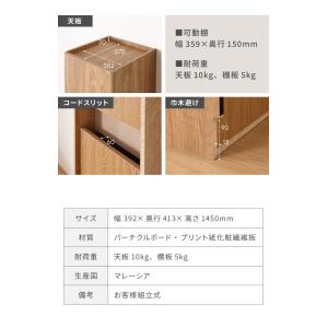 掃除機収納 木目調 ラック 幅39 クリーナー...の詳細画像4