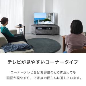 魅せる コーナーテレビ台 115cm 収納 耐...の詳細画像4