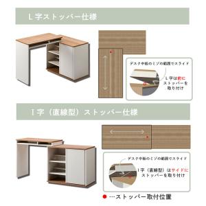スライドデスク 伸長式デスク 省スペースデスク...の詳細画像3