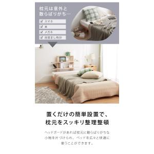 ヘッドボード 8段階 高さ調節 木目 後付け ...の詳細画像4