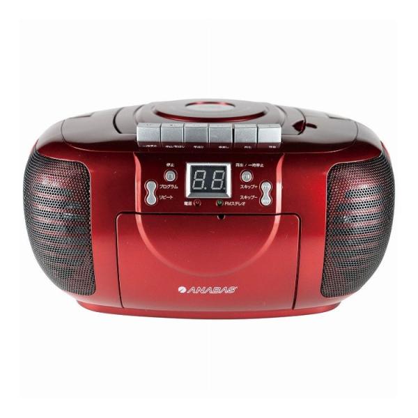 太知ホールディングス CDラジオカセットレコーダー アナバス CD-CB5 R 音響・映像機器