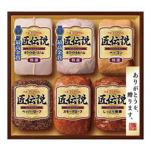 お歳暮ギフト メーカー 産地直送 プリマハム 匠伝説ギフト TL-653 販売期間~12/11