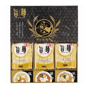 旨麺 ラーメン・スープセット UMS-BO 7297-048｜recommendo