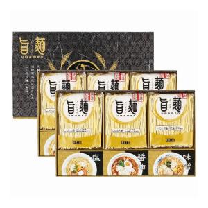 旨麺 ラーメン・スープセット UMS-DO 7331-094｜recommendo