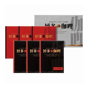 彩食工房 博多THE伽哩 ビーフ チキンカレーセット KBC-CO