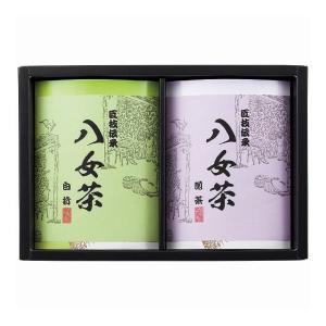 寿力物産 八女茶ギフト SGY-20 代引不可