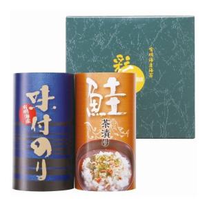 彩食工房 お茶漬け 有明海産味付海苔詰合せ 和の宴 ON-AO 