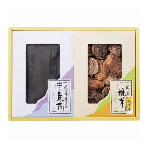 寿力物産 椎茸 昆布詰合せ SPK-20 代引不可