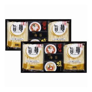 彩食工房 福山製麺所 旨麺 ラーメン スープセット UM-CO