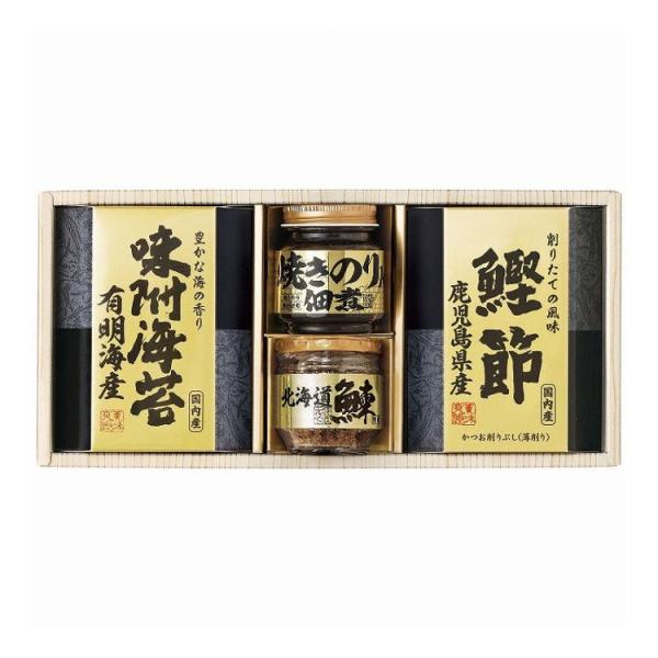 美味之誉 詰合せ 5871-20 エルスト ギフト 贈り物 贈答品 グルメ