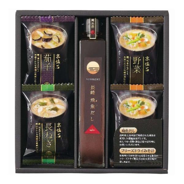 apide フリーズドライみそ汁&amp;飛魚だしセット FDA-15N ギフト プレゼント 贈り物 贈答用...