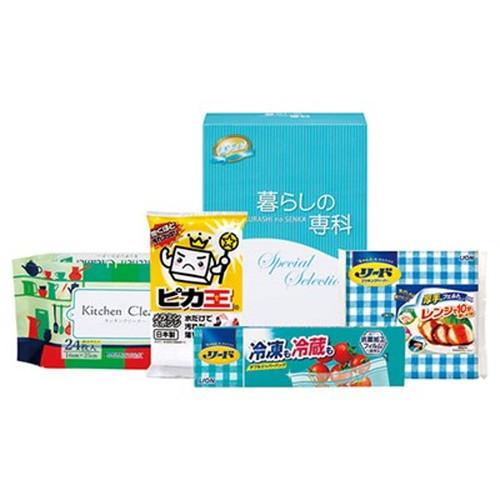 キッチン清潔セット 22454606 雑貨 代引不可