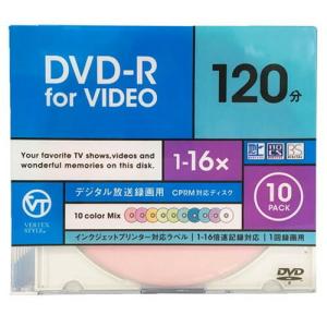 VERTEX DVD-R Video with CPRM 1回録画用 120分 1-16倍速 10P カラーミックス10色 DR-120DVCMIX.10CA 代引不可｜recommendo