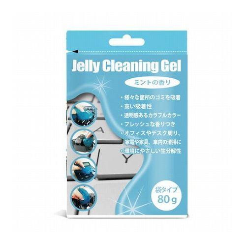 日本トラストテクノロジー クリーニングジェル 袋タイプ ブルー JTCLEGLB-BL パソコン パ...