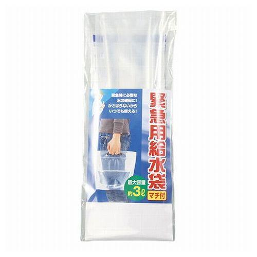 ARTEC 緊急用給水袋 3L マチ付 ATC3966 代引不可