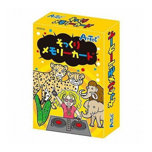 ARTEC そっくりメモリーカード ATC9526 代引不可 メール便