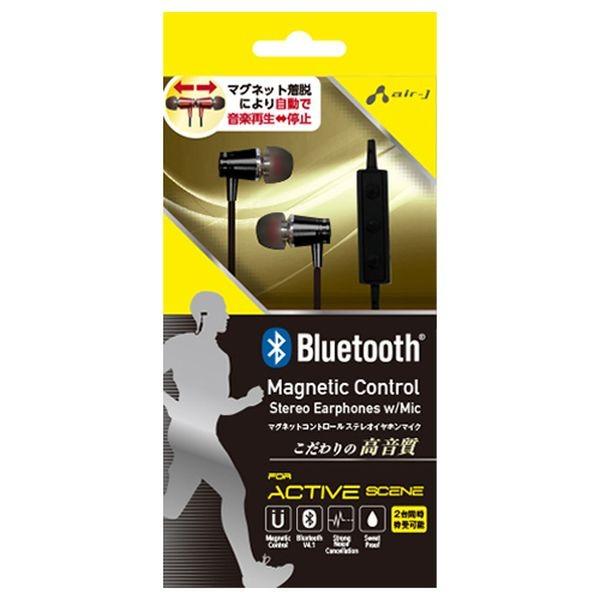 エアージェイ Bluetooth ステレオイヤホンマイク マグネティック BK BT-A8BK