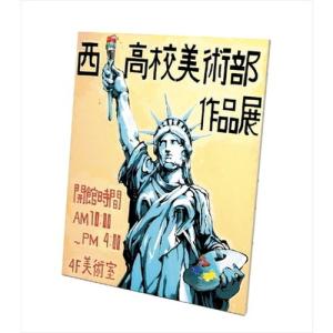 ARTEC ペイントクロス 145cm幅 15...の詳細画像2