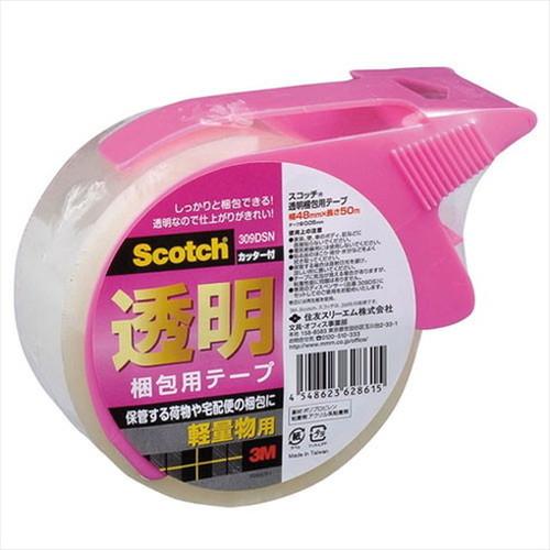 3M Scotch スコッチ 透明梱包用テープ 軽量物梱包用カッター付 3M-309DSN 代引不可