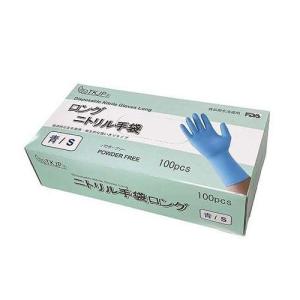 TKJP ニトリル手袋 Sサイズ 100枚×1箱 食品衛生法適合 ロング 使い捨て 作業用 ゴム手袋 ブルー glove042-100-s-bule 衛生用品 その他衛生用品