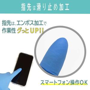TKJP ニトリル手袋 Sサイズ 100枚×1...の詳細画像1