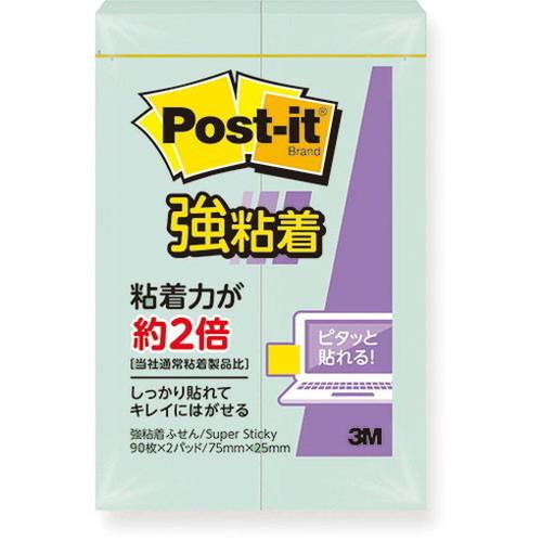 3M Post-it ポストイット 強粘着付箋 パステルカラー アップルグリーン 3M-500SS-...