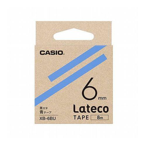 カシオ計算機 Lateco 詰め替え用テープ 6mm 青テープ 黒文字 XB-6BU 代引不可
