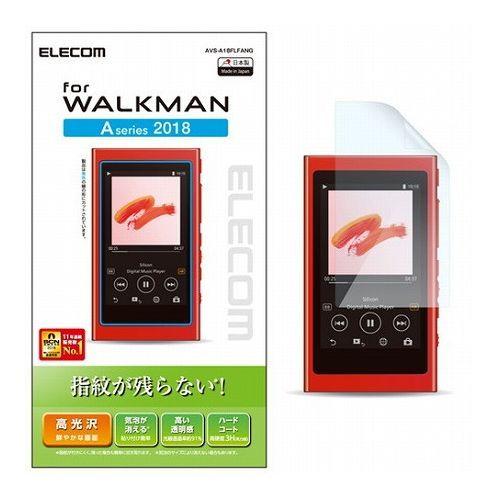 エレコム Walkman A 2018 NW-A50シリーズ対応保護フィルム 防指紋 高光沢 AVS...