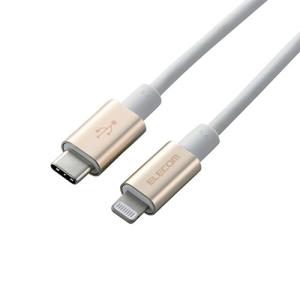 エレコム USB C-Lightningケーブル/準高耐久/1.0m/ゴールド MPA-CLPS10GD 代引不可｜recommendo