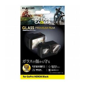 エレコム アクションカメラ用アクセサリ 液晶保護フィルム GoPro HERO8 Black ガラス 0.33mm 防指紋 光沢 AC-GP8BFLGG 代引不可｜recommendo