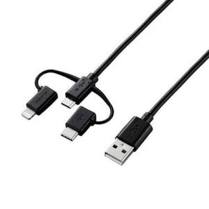 エレコム スマートフォン用USBケーブル/3in1/microUSB+Type-C+Lightning/1.2m/ブラック MPA-AMBLCAD12BK 代引不可｜recommendo