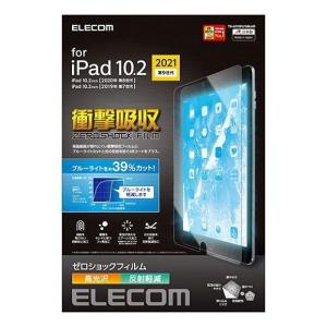 エレコム iPad 10.2 第9世代/フィルム/高光沢/衝撃吸収/ブルーライトカット TB-A21RFLFGBLHD 代引不可｜recommendo