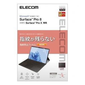 エレコム Surface Pro8/フィルム/防指紋/超透明 TB-MSP8FLFANG 代引不可