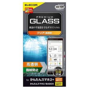 エレコム かんたんスマホ2+ ガラスフィルム 高透明 PM-K213FLGG 代引不可｜recommendo