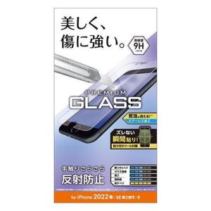 エレコム iPhone SE 第3世代 ガラスフィルム 0.33mm 反射防止 PM-A22SFLGGM 代引不可｜recommendo